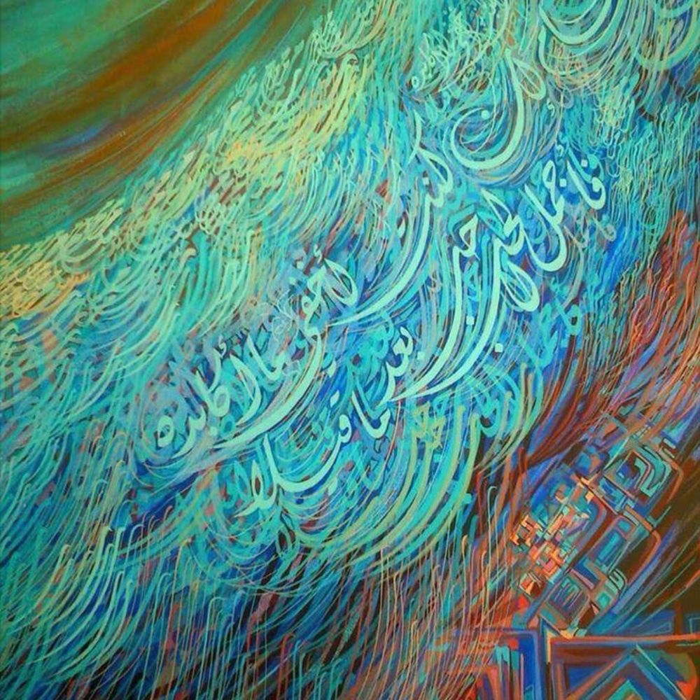 Meet your Posher, Yaman